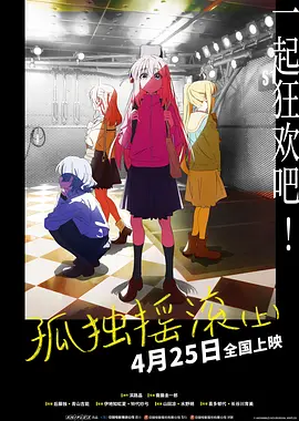 《蜂蜜的针》曝终极预告 袁泉上演除害猎杀法则3453人看过 《阳光女子合唱团》MV上线 A-lin歌唱爱与幸福2103人看过 《天才游戏》曝预告 彭昱畅丁禹兮化身纯恨宿敌2667人看过 《纯真年代的爱情》研讨会 孙千王天辰忆拍摄往3157人看过 新闻首页 电影新闻首页 明星新闻 华语 海外 成龙、梁朝伟、小贝、李栋旭等观战NBA中国赛 日前，25-26赛季NBA季前赛在中国澳门举行，成龙、梁朝伟 、刘嘉玲、任达华、大卫·贝克汉姆、林书豪、李小鹏、李栋旭、刘宪华、杜华、李汶翰等到场观... 《球状闪电》官宣 童瑶、王安宇、杨立新领衔主 9月25日，根据刘慈欣同名小说改编而成的剧集《球状闪电》阵容官宣，由陈思诚监制，戴墨执导，童瑶、王安宇、杨立新领衔主演，周一围、丁勇岱特邀主演，杨玏、... 倪妮、宋威龙外网生图抗打 时装周同场黛米·摩2025-09-24 汤唯、乔贝贝、张婧仪、吴磊等亮相伦敦时装周2025-09-24 演员于朦胧坠楼身亡 杨幂、迪丽热巴等发文悼念2025-09-12 《跛豪》《新上海滩》导演潘文杰逝世 享年69岁2025-09-10 更多 堪比时装周!