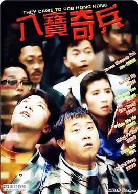 前作哪吒已与父母以及陈塘关的百姓和解，这一部他则要学着承担更多的责任。