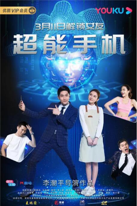 《有山灵》由与光同尘、携手出品，在2025年年初正式启动制作。