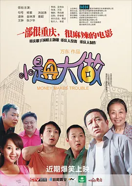 上一页12345...99下一页 | | | | | | 电影频道节目中心官方网站CCTV6 VIP影院 全部 电影 电视剧 影人 视频 图片 新闻 更新时间 所有 1小时内 今日内 1周内 1个月内 从资讯频道搜索 结果 213562 条 基里安·墨菲《浴血黑帮》曝路透 出淤泥而不染！