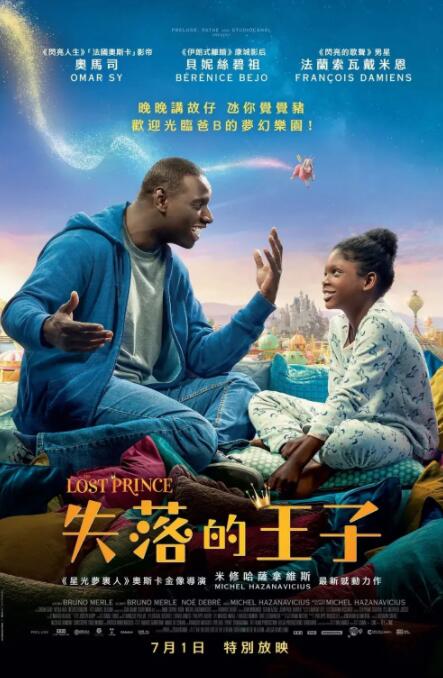 为了让观众能够更沉浸的重返 《指环王3》20周年庆典 260分钟版本将于4月上映 2023-03-06 2003年上映的《指环王3：王者无敌》是全系列的结束，也是全系列的高峰。