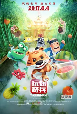 在好莱坞流水线大片频繁遭遇口碑滑铁卢的当下，《碟中谍》系列却像一棵参天巨树，扎根三十年风雨，用八部作品书写着动作电影的传奇。