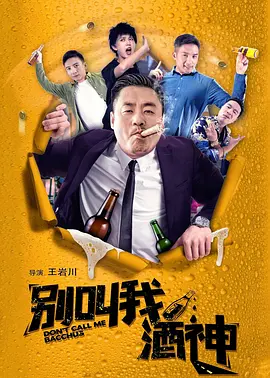 T36级残疾人世界纪录保持者。