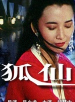 10月13日晚，林更新疑似不满“一脚踏两船”的职责，微博怒斥“被编剧”， 称：“当事人惊呆 林更新《新游记》海报释出 新游“取经”