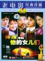 凯斯·厄本、詹妮弗·洛佩兹、小哈利·康尼克等明星现身，洛佩兹身穿短裙大秀美腿，并在现场露性感酥胸豪放开唱，引爆现场气氛。