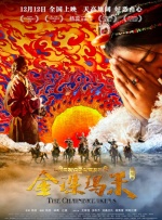 今天要谈的就是中国电影与中国戏曲在血脉上的相连，在气韵上的相通，在精神世界里的相映。