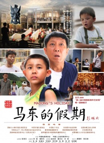 | | | | | | 电影频道节目中心官方网站CCTV6 VIP影院 全部 电影 电视剧 影人 视频 图片 新闻 更新时间 所有 1小时内 今日内 1周内 1个月内 从资讯频道搜索 结果 16 条 贾斯汀·比伯夫妇外出 海莉孕期OOTD时尚感拉满 2024-05-27 当地时间5月25日，美国洛杉矶，才结束短暂日本行的贾斯汀·比伯夫妇现身街头，外出就餐。