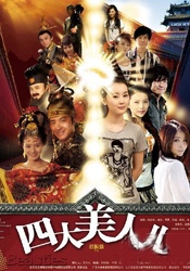 ”就这样，两人开始了为期一年的临时婚姻，仅仅依靠合同和手册，没有任何情感。