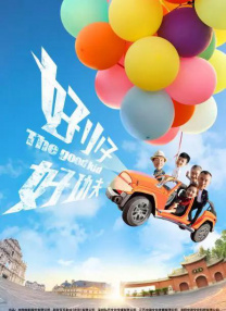 猫眼娱乐猫眼娱乐上半年收入24.722亿元，同比增长13.9%，净利润1.785亿元。