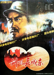 2016年上映的《哆啦A梦：新·大雄的日本诞生》选择在了7月22日，暑期档的优势同样给予了它较强的市场号召力。