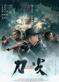 CCTV6 VIP影院 全部 电影 电视剧 影人 视频 图片 新闻 更新时间 所有 1小时内 今日内 1周内 1个月内 从资讯频道搜索 结果 103731 条 2026元旦档新片累计票房破2亿元 《匿杀》领跑！