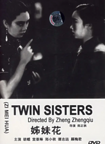据悉，出生于加纳的女演员米凯拉·科尔，顺利加盟剧组。